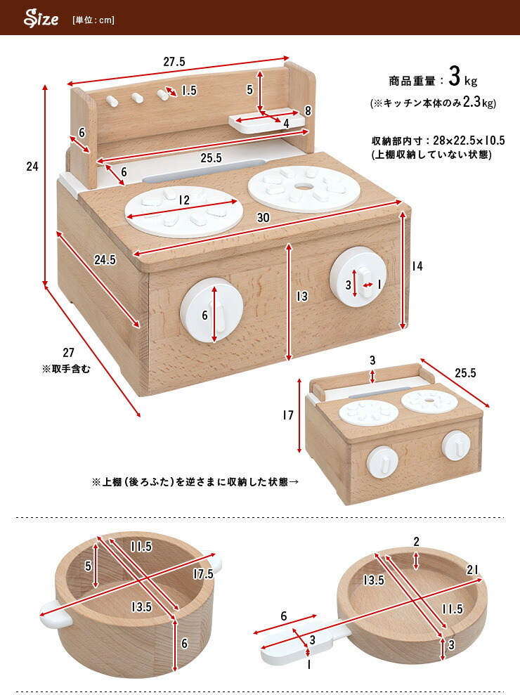 調理器具 クッキングセット おままごと 誕生日プレゼント 木製 お祝い シンプル スーパーカグ完成品 充実の13点セット 本格的 音が鳴る仕掛け クリスマスプレゼント 割引クーポン配布中 知育玩具 Coromo コロモ おままごとセット 木製 おままごと ままごと