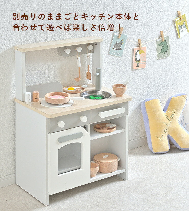 楽天市場 ラッピングセットプレゼント中 トレープレゼント中 充実の16点セット 音が鳴る仕掛け キッチンツール Coromo コロモ ままごと 木製 おままごと グッズ 調理器具 おもちゃ オモチャ かわいい 家事 子ども キッズ 家具の直販 スーパーカグ