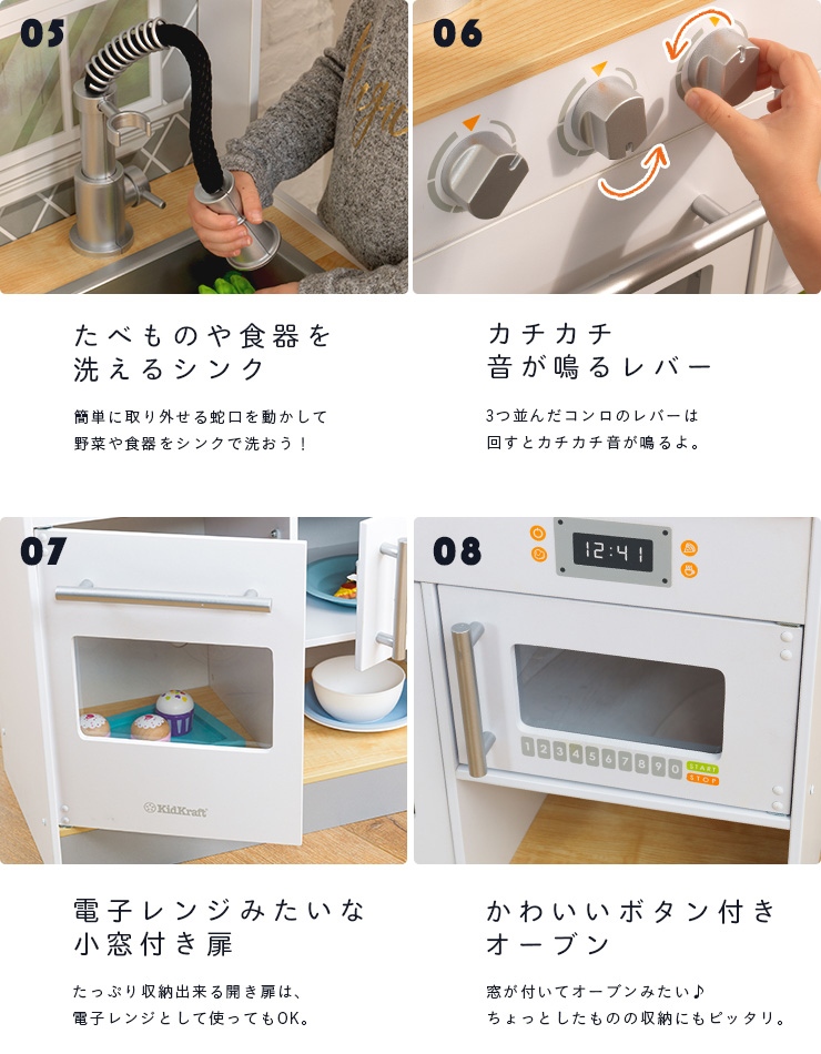 楽天市場 割引クーポン配布中 音と光で楽しむ Ceマーク付き Kidkraft バーナー付きプレイキッチン ままごと お店屋さんごっこ ままごとセット 木製 ごっこ遊びトイ キッチン 音付き ライト点灯 おもちゃのスマートフォン付き 家具の直販 スーパーカグ