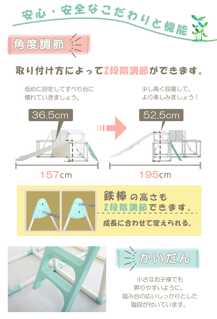 楽天市場 4way 折りたたみ可能 ボールのオマケつき 室内ジャングルジム Favina ファビーナ 室内遊具 屋内遊具 大型 ジャングルジム すべり台 ブランコ 鉄棒 てつぼう 安全 運動 幼児 部屋 大型遊具 コンパクト 家具の直販 スーパーカグ