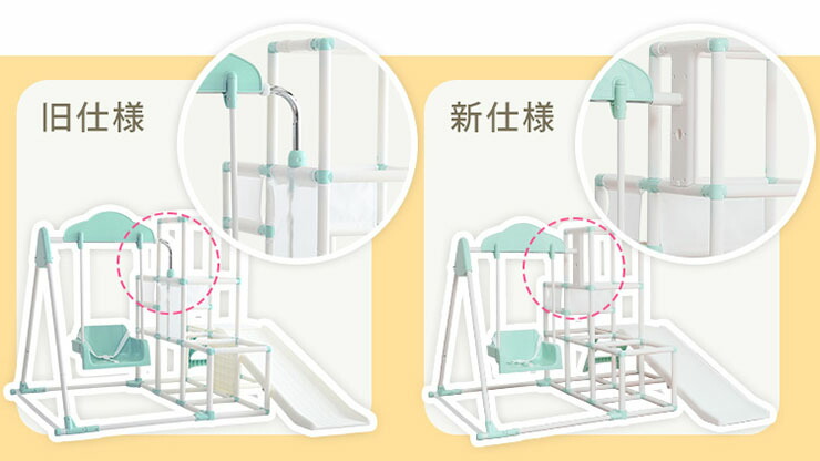 楽天市場 4way 折りたたみ可能 ボールのオマケつき 室内ジャングルジム Favina ファビーナ 室内遊具 屋内遊具 大型 ジャングルジム すべり台 ブランコ 鉄棒 てつぼう 安全 運動 幼児 部屋 大型遊具 コンパクト 家具の直販 スーパーカグ
