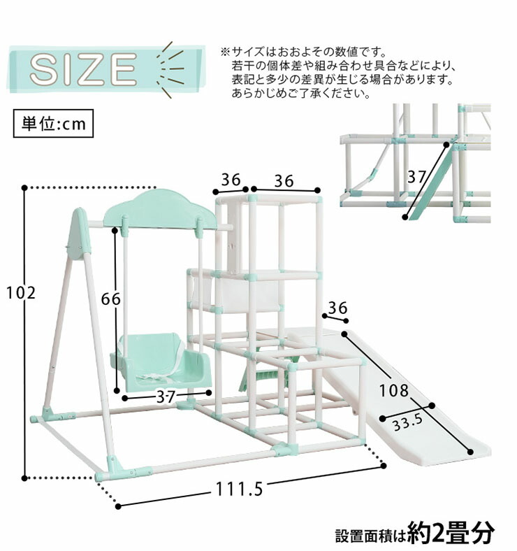 楽天市場 4way 折りたたみ可能 ボールのオマケつき 室内ジャングルジム Favina ファビーナ 室内遊具 屋内遊具 大型 ジャングルジム すべり台 ブランコ 鉄棒 てつぼう 安全 運動 幼児 部屋 大型遊具 コンパクト 家具の直販 スーパーカグ