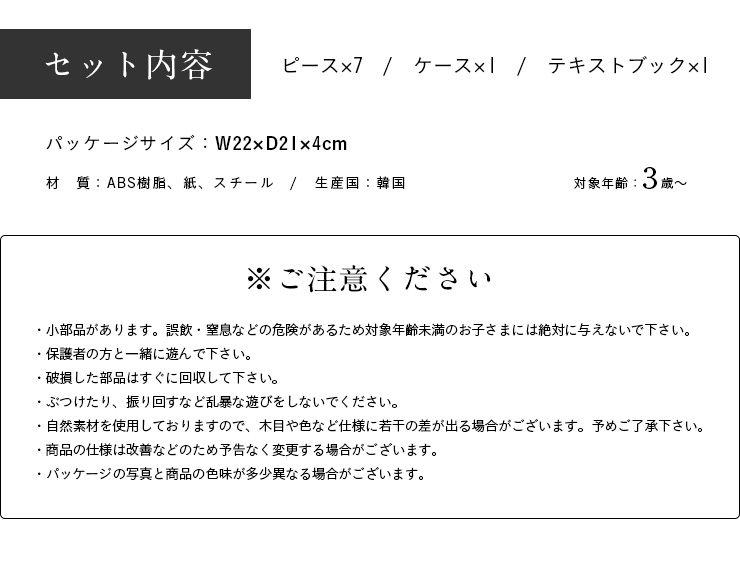 楽天市場 割引クーポン配布中 ラッピング無料 対象年齢3歳 Ceマーク付き 知育玩具 知の贈り物シリーズ 脳力タングラム 101問テキストブック付き 木製 木製玩具 こども キッズ パズルビーズ 脳力パズル 知育パズル 知育おもちゃ つみき オモチャ 教育玩具 知恵