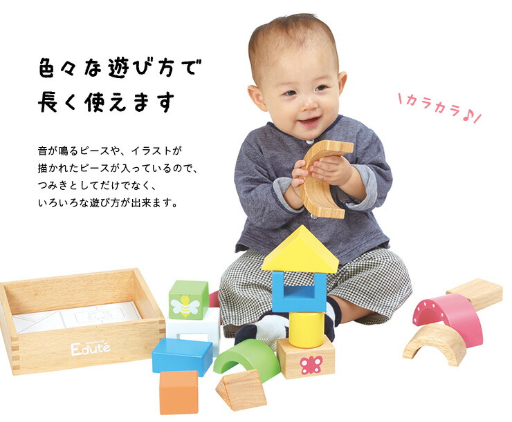 楽天市場 割引クーポン配布中 ラッピング無料 安心安全のstマーク付き サウンドブロックス 積み木 ブロック 15ピース おもちゃ 10ヶ月 ベビー 子供 パズル クリスマス プレゼント 誕生日 知育玩具 家具の直販 スーパーカグ