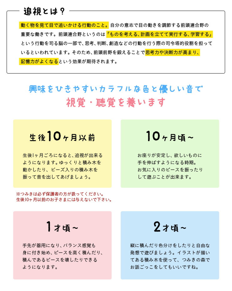 男の子 子供 プレゼント 女の子 パズル 積み木 キッズ トイ 10ヶ月 ブロック つみ木 赤ちゃん 子ども クリスマスプレゼント 木製おもちゃ 誕生日 出産祝い 知育玩具 本日 00 23 59 ポイント5倍 安心安全のstマーク付き サウンドブロックス ラージ 積み木 男の子 子供 プレゼント 女の子 パズル 積み木 キッズ トイ 10ヶ月 ブロック つみ木 赤ちゃん 子ども クリスマスプレゼント 木製おもちゃ 誕生日 出産祝い 知育玩具 本日 00 23 59 ポイント5倍 安心安全のstマーク付き サウンドブロックス ラージ 積み木