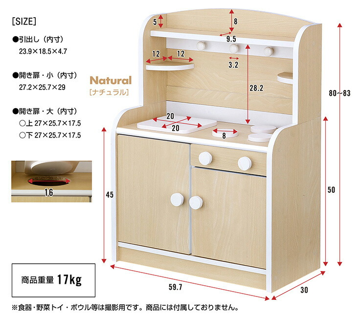 大割引人気爆発 Cook ミニクック おままごと ナチュラル ピンク ブラウン レッド イエロー ままごとキッチン 男の子 ままごとセット クリスマスプレゼント 組立品 木製 女の子 誕生日 おままごと 誕生日 家事 Rvw 家具の直販 Mini ままごとセット 知育玩具 ごっこ