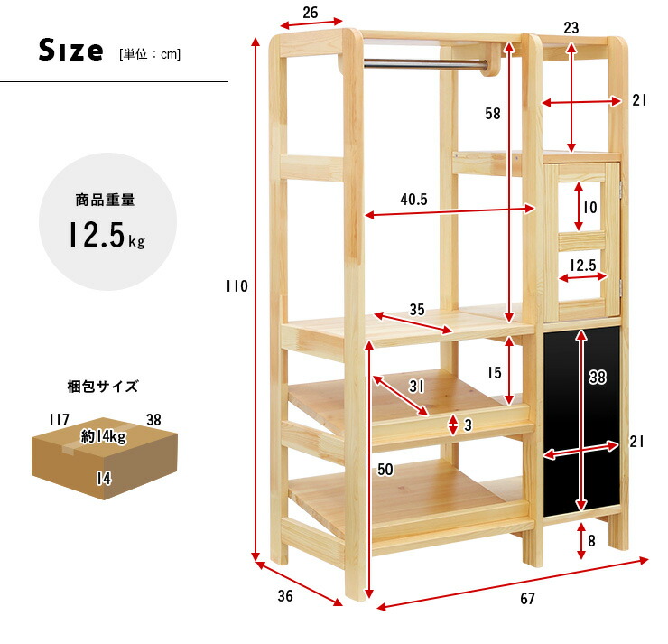 楽天市場 割引クーポン配布中 2way ランドセルラックにもなる 木のお店屋さん Marche マルシェ 2色対応 お店屋さんごっこ ごっこ遊び おままごと ままごと ままごとセット 収納棚 木製 キッズ収納 ハンガーラック 男の子 女の子 Rvw 大型 家具の直販 スーパーカグ