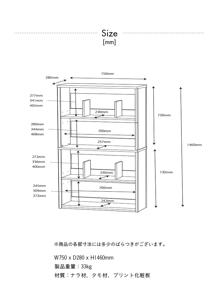 全商品オープニング価格特別価格 楽天市場 割引クーポン配布中 コイズミ Koizumi Faliss ファリス 75シェルフ Flb 915mo Flb 975wo 2色対応 可動棚 本棚 ブックラック 本棚シェルフ シェルフ ランドセルラック ランドセル収納 ディスプレイ棚 木製 オーク 収納棚