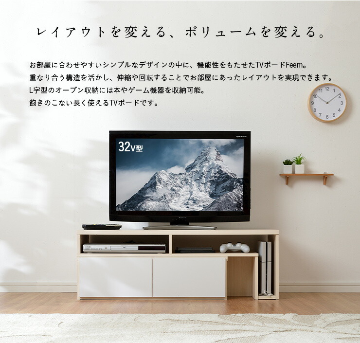 国内最安値 伸縮 回転機能 50v型まで対応 テレビボード Feem フィーム テレビ台 コーナー ローボード ロータイプ 伸縮 回転 収納 白 北欧 木製 Tv Rack 100 180 モダン シンプル テレビラック 大型 W アウトレット送料無料 Formebikes Co Uk