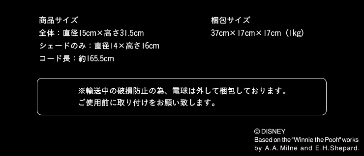 楽天市場 割引クーポン配布中 国産 ディズニー 間接照明 ディズニー くまのプーさん ライト デスクライト Disney 照明 デスク照明 卓上ライト フロアライト プーさん くまのプーさん ピグレット ナイトテーブル テーブルランプ コンパクト コミックアート 花