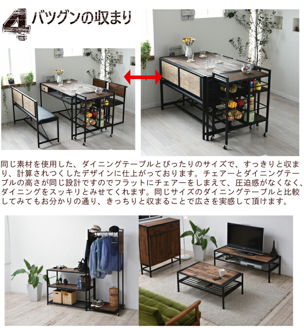 新品 送料無料 ダイニングベンチ おしゃれ 天然木 パイン材 GRANT ベンチ 幅113cm 奥行37cm 高さ75cm 背もたれ オイル仕上げ  アイアン スチールフレーム ダイニング リビング fucoa.cl