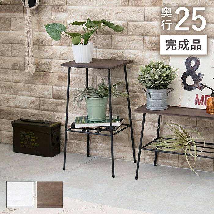【P10倍!9日20時～10日1:59】オープンラック 収納ラック デポシリーズ ラック KR-3853 スチールラック 2段ラック 幅30 完成品 スリム 省スペース ベッドサイド ソファサイド 木製天板 北欧風