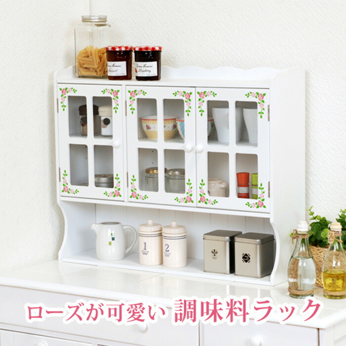 【ポイント10倍!今晩20時開始】キッチンラック 調味料ラック 3扉 MUD-7131WH 扉付き 戸棚 開き扉 おしゃれ キッチン 可動棚 オープンスペース オープン収納 木製 食器棚 キッチンカウンター｜家具の直販　スーパーカグ