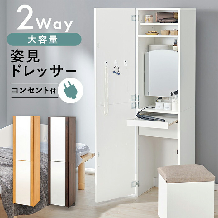 NERUS × smart-i 続きもの2026