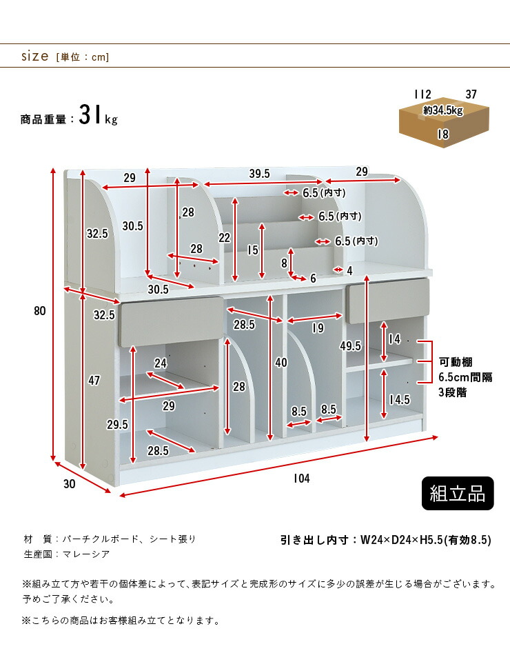 キッズラック ランドセルラック 絵本棚 絵本ラック Wide リビングラック 幅104cm ブックラック 本棚 3色対応 ワイド ツインラック Valor ランドセル収納 引き出し バロル 大型