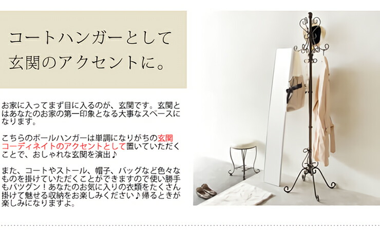 収納 ハンガー P 1709 ポールスタンド ハンガーラック コートハンガー 洋服掛け ハンガー ポール 帽子掛け 収納 かばん掛け カバン掛け おしゃれ かわいい 割引クーポン配布中 ポールハンガー Celestia セレスティア P 1709 ハンガー ポールハンガー ハンガーポール 収納 ハンガー P 1709 ポールスタンド ハンガーラック コートハンガー 洋服掛け ハンガー ポール 帽子掛け 収納 かばん掛け カバン掛け おしゃれ かわいい 割引クーポン配布中 ポールハンガー Celestia セレスティア P 1709 ハンガー ポールハンガー ハンガーポール