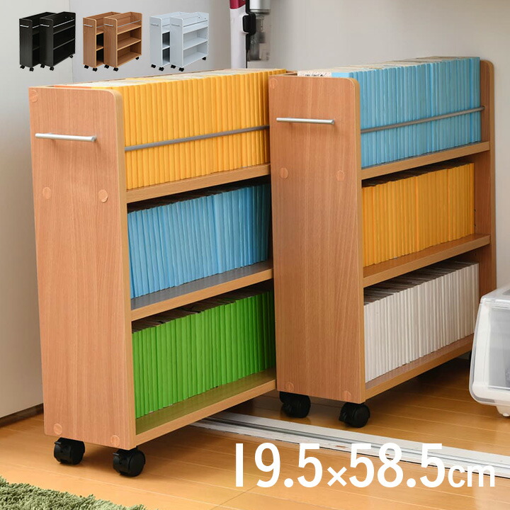【キャスター/可動棚付き】クローゼット 押入れラック 2個セット 19.5x58.5cm SGT-0128 収納 本棚 キャスター付き ワゴン チェスト 隙間 収納 リビング 大容量 棚 スライド｜家具の直販　スーパーカグ