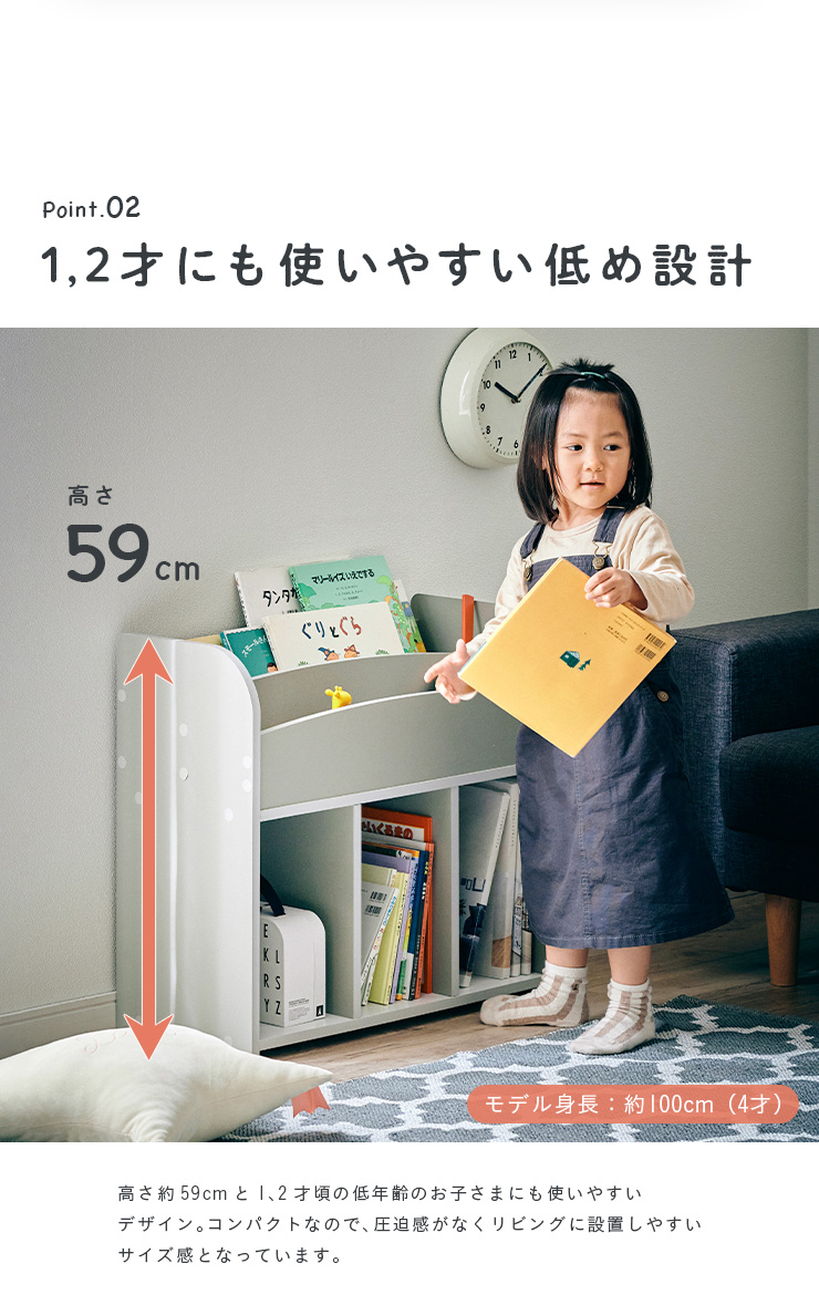 セール価格 公式 絵本ラック 絵本棚 幅63cm Paopao パオパオ 3色対応 ブックラック 本棚 キッズラック ランドセル収納 おもちゃ収納 リビングラック 子供 週間ランキング１位獲得 Centrodeladultomayor Com Uy