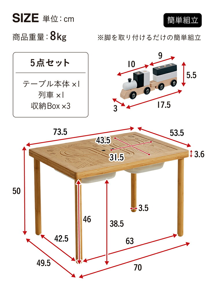 ポイント10倍/13日9:59まで】【天板リバーシブル仕様/列車付き