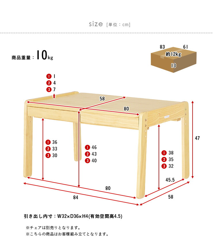 3周年記念イベントが キッズデスク norsta Large desk ノスタ ラージデスク W84 x D58 H47cm 子供用机 キッズテーブル  ミニテーブル つくえ 引き出し収納 ワイドサイズ 子供 木製 おしゃれ 天板 昇降 大型 www.tonna.com