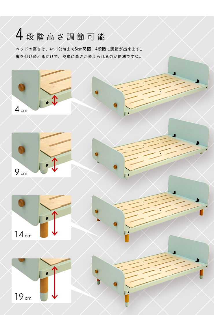 いつでも送料無料 Hoppl ホップル キッズベッド 70x1cm ベビーベッド ベッド ベット Kids Bed 子供ベッド おしゃれ かわいい 子供 子ども 幼児 キッズ家具 インテリア 子供部屋 子供部屋インテリア Brunofert Com いつでも送料無料 Hoppl ホップル キッズベッド 70x1cm ベビーベッド ベッド ベット Kids Bed 子供ベッド おしゃれ かわいい 子供 子ども 幼児 キッズ家具 インテリア 子供部屋 子供部屋インテリア Brunofert Com