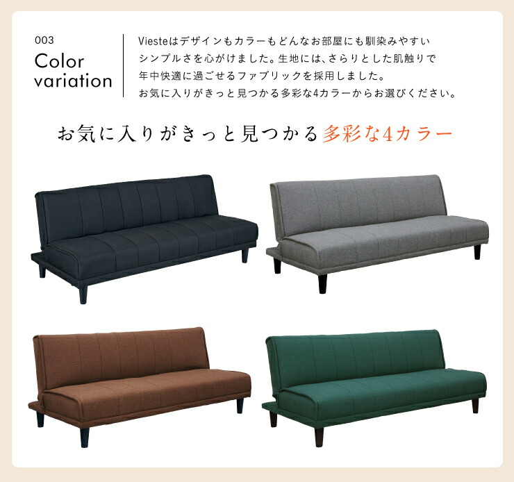 Mokuhouse A Two Seat Sofa Vieste Three A Two Seat Sofa Vieste Three Single Bed Set Corner Couch Scandinavian Retro Wooden Modern