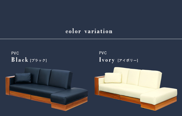 ソファベッド ROME4(ローマ4) 収納式サイドテーブル 引き出し