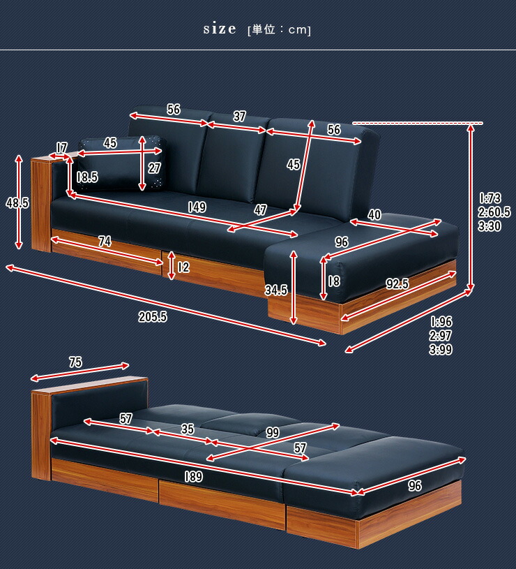 ソファベッド ROME4(ローマ4) 収納式サイドテーブル 引き出し収納付き ソファベッド ROME4(ローマ4) 収納式サイドテーブル 引き出し