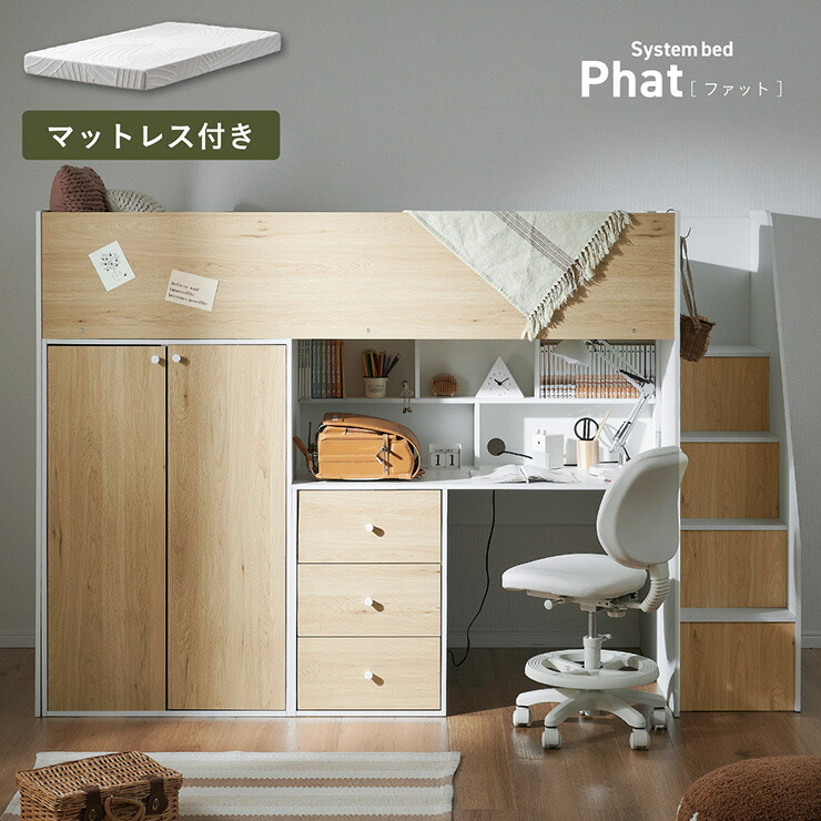 NERUS × smart-i 続きもの2026