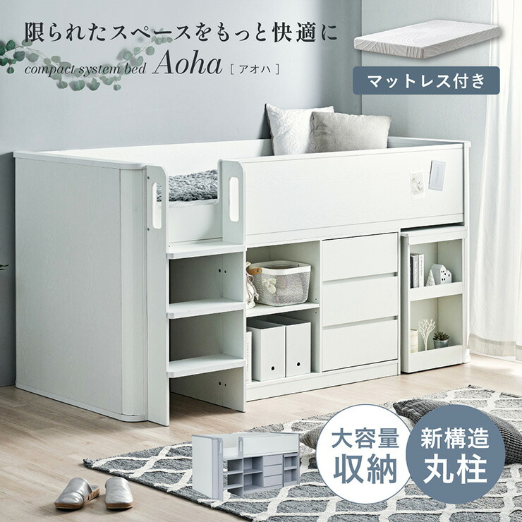 NERUS × smart-i つづき物2026