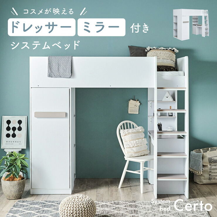 NERUS × smart-i 続きもの2026