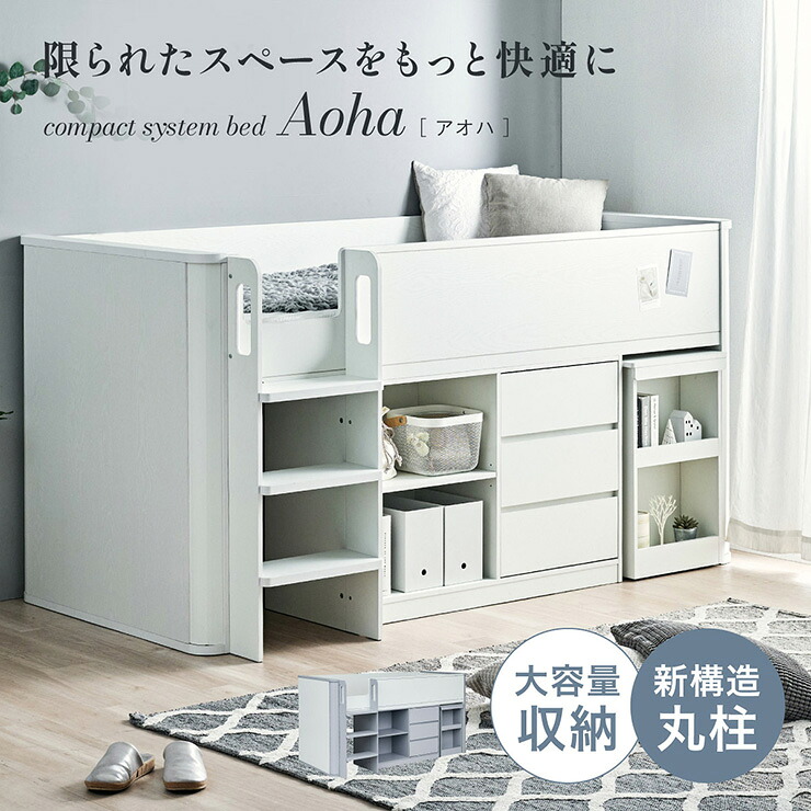 NERUS × smart-i 続きもの2026