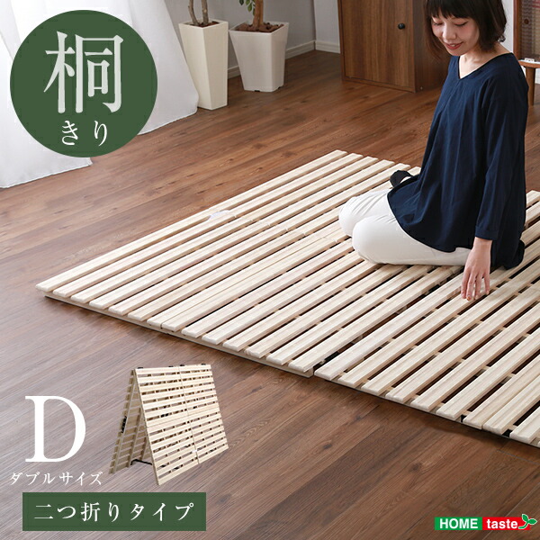 楽天市場】すのこマット 高さ約5cm！ロール式 桐すのこベッド