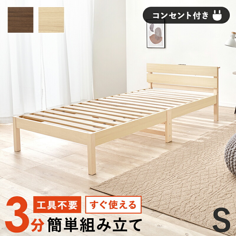 NERUS × smart-i 続きもの2026