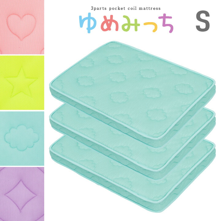 NERUS × smart-i つづき物2026