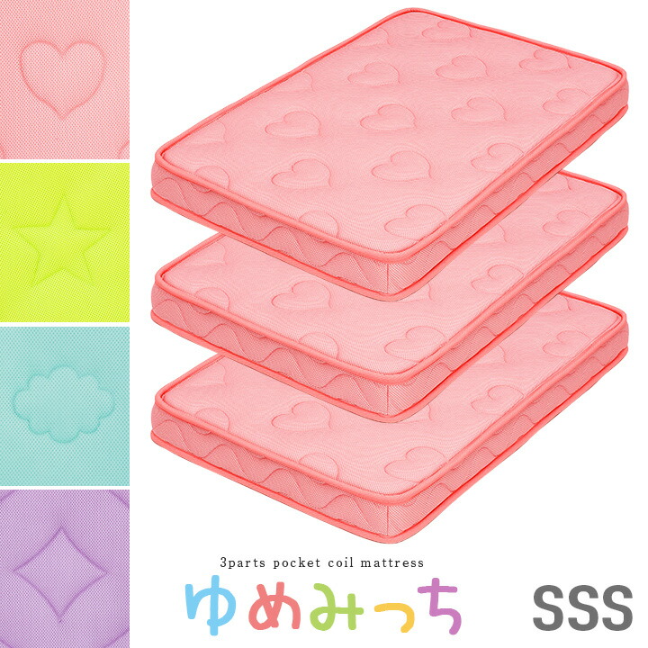 NERUS × smart-i つづき物2026