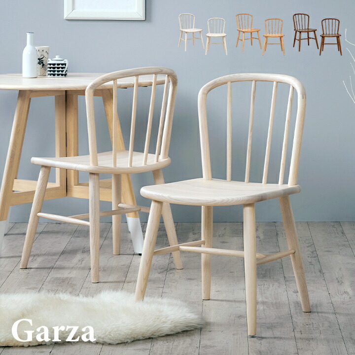 【7%OFFクーポン配布中】【完成品】ダイニングチェア ダイニングチェアー 2脚セット Garza(ガルサ) 3色対応 デスクチェア デスクチェアー リビングチェア リビングチェアー 板座 木製チェア 木製椅子 食卓椅子 シンプル おしゃれ