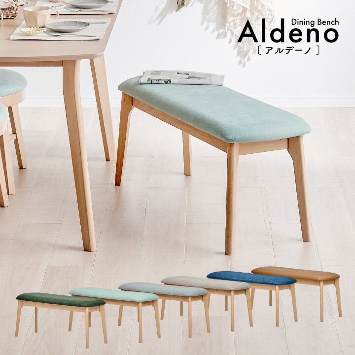 期間限定【美品　手渡し限定品】　木製　ダイニングチェア　ベンチ　ビーチナチュラル ダイニングベンチ 2人掛け 天然木 カントリー調 幅125cm （ 無垢