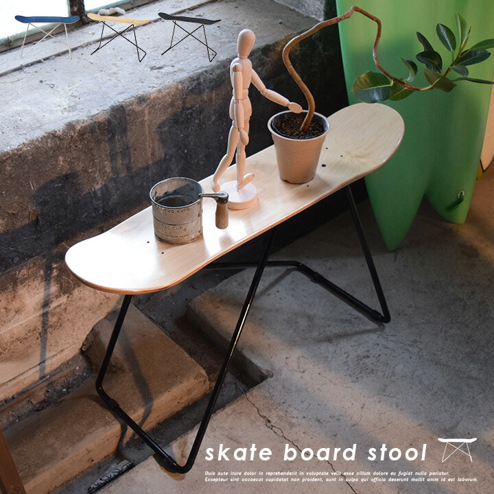スケボー スツール アウトドア DIY サイドテーブル チェア DIY スケボー スツール 脚2つ アウトドア サイド テーブル チェア 椅子