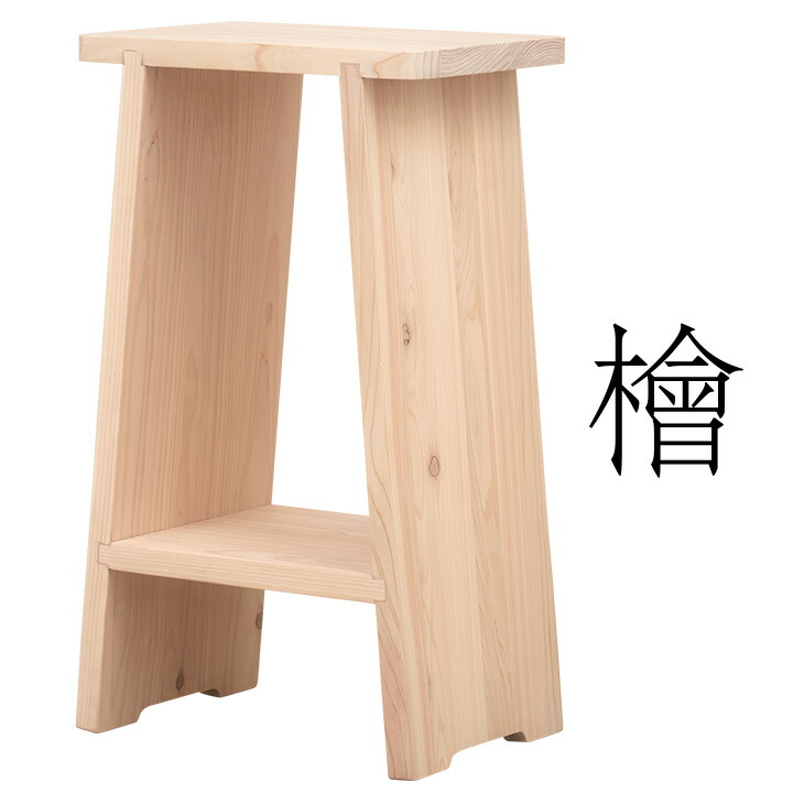 【ポイント8倍!今晩20時開始】【3年保証/国産/完成品/無塗装/九州産檜】幅30cm 檜ラック 多目的ラック 檜椅子 ひのき 風呂いす 風呂椅子 マルチラック 絵本ラック 絵本棚 桧 おもちゃ収納 チェア チェアー ベンチ 木製 玄関 浴室 収納 スツール テーブル