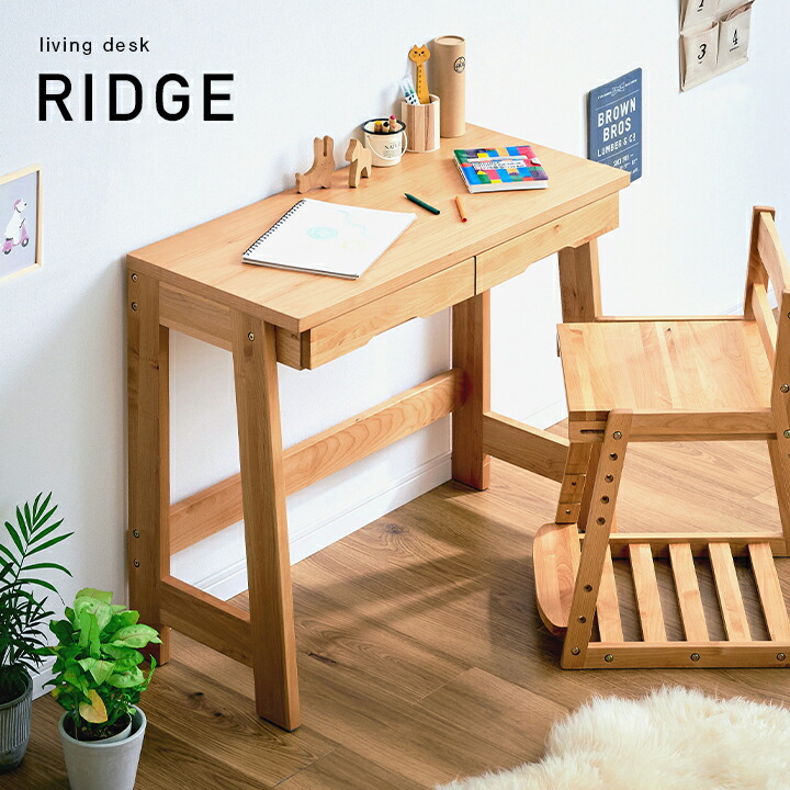 売れ筋がひ新作 アウトレット学習机 学習デスク 幅90cm Ridge2 リッジ2 デスク単品 勉強机 勉強デスク 書斎机 パソコンデスク 木製 コンパクト シンプル スリム 子供 大人 おしゃれ 大型 Fucoa Cl