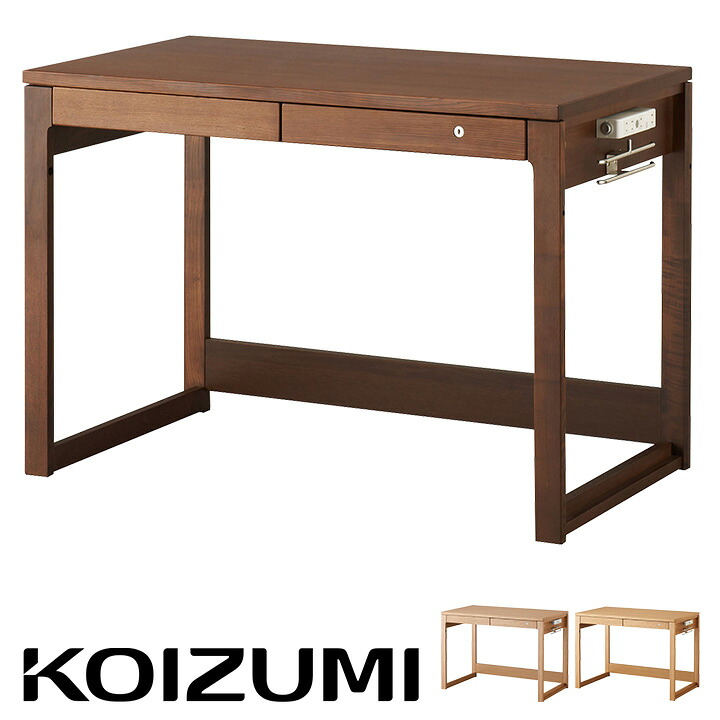 【7%OFFクーポン配布中】コイズミ KOIZUMI 学習机 学習デスク BEENO(ビーノ) シンプルデスク BDD-072NS/BDD-172WT/BDD-102MO 幅105cm 勉強机 勉強デスク 子供 机 おしゃれ コンパクト スリム 木製