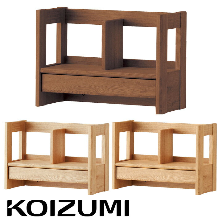 楽天市場】【天然木使用/完成品】コイズミ KOIZUMI BEENO(ビーノ
