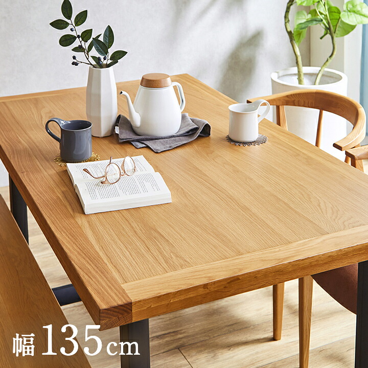 【7%OFFクーポン配布中】ダイニングテーブル 幅135cm 単品 オーク Monte(モンテ) ダイニング テーブル 4人掛け おしゃれ 食卓テーブル 4人用 ミーティングテーブル 作業台 ワークテーブル 木製 無垢材 ナチュラル 25,899円