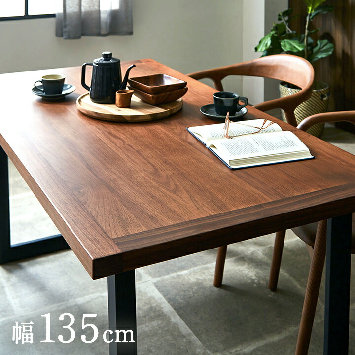 【P10倍!今晩20時開始】ダイニングテーブル 幅150cm 単品 ウォールナット Monte(モンテ) ダイニング テーブル 4人掛け おしゃれ 食卓テーブル 4人用 ミーティングテーブル 作業台 ワークテーブル 木製 無垢材 ナチュラル
