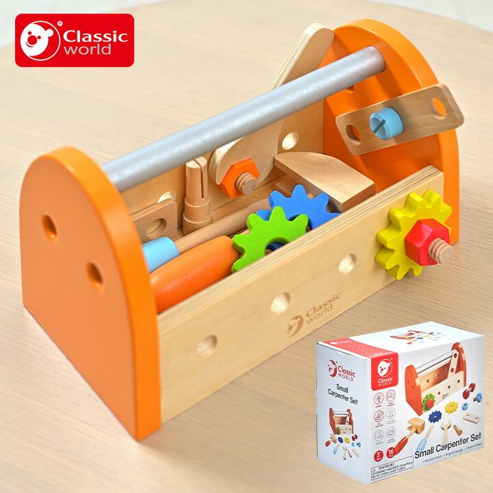 特別価格 教育玩具子供おもちゃ大工の道具セット0330djb312 ホビー わけあり並の激安価格 Centrodeladultomayor Com Uy