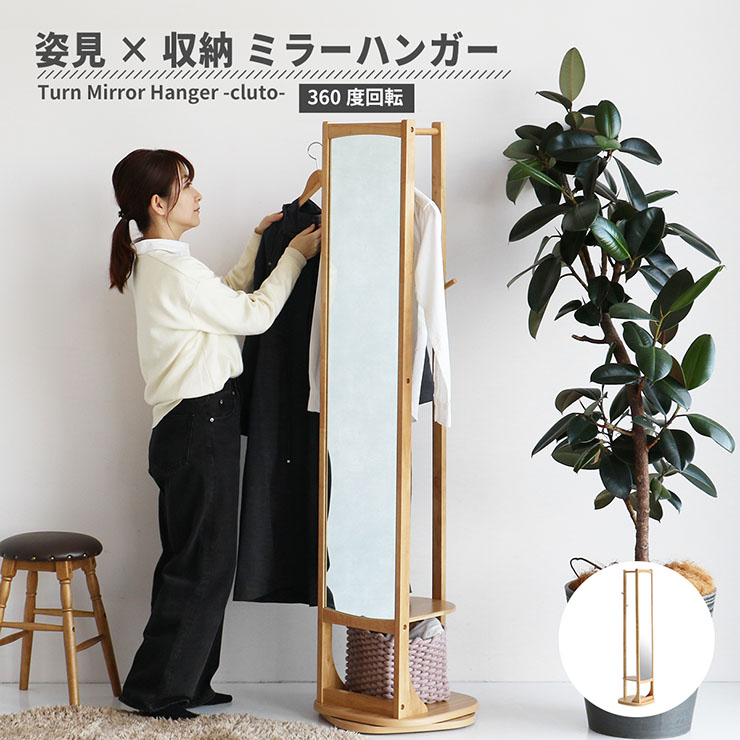 全身鏡　姿見　回転鏡　ビンテージ　ハンガーラック　ポールハンガー Amazon.co.jp: 全身鏡 姿見 回転鏡 ビンテージ ハンガーラック