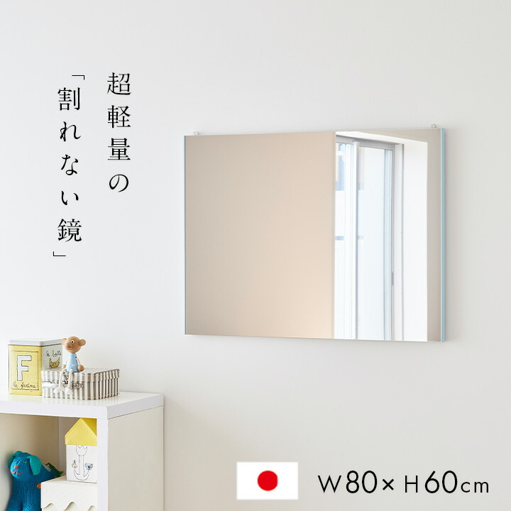 福袋セール】 リフェクスミラー バリエ ピクチャー W80xH60 5色対応 アルミフレーム 姿見 薄型 全身鏡 吊るしタイプ 壁掛け ウォールミラー  壁掛けミラー 壁掛け鏡 高繊細 おしゃれ fucoa.cl