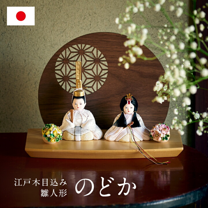NERUS × smart-i 続きもの2026