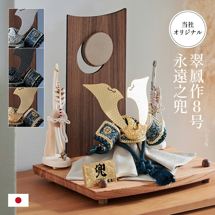 NERUS × smart-i 続きもの2026